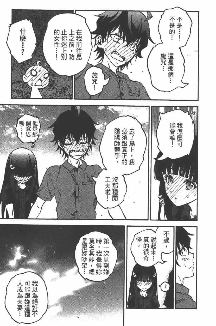 第9卷 第184页