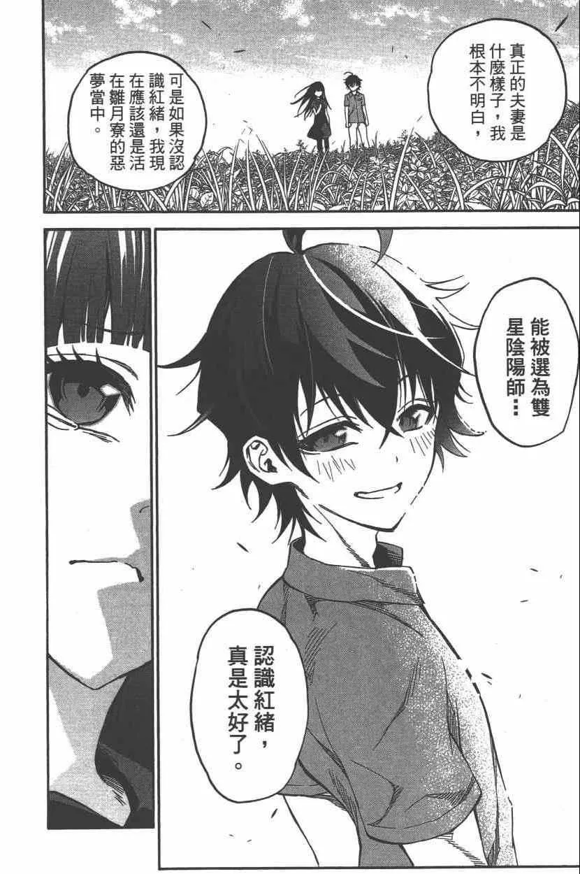 第9卷 第185页
