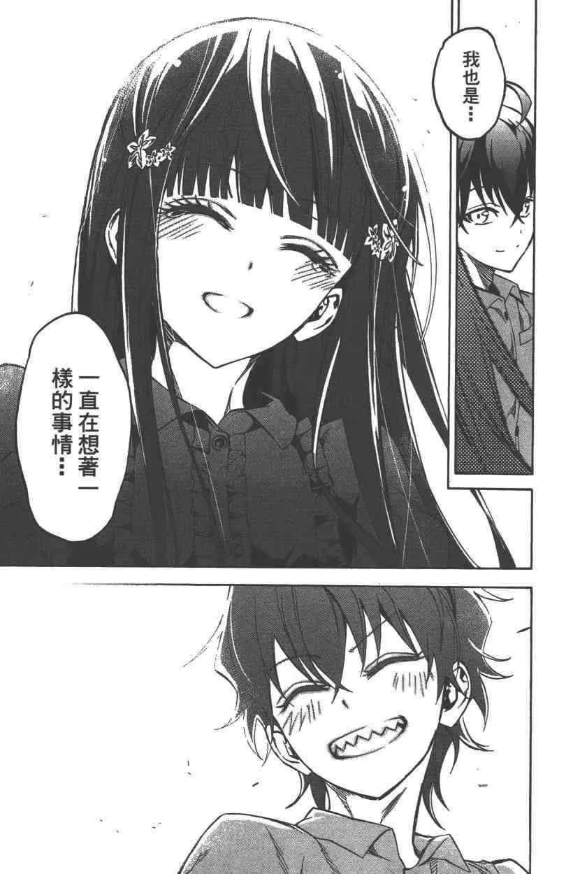第9卷 第186页