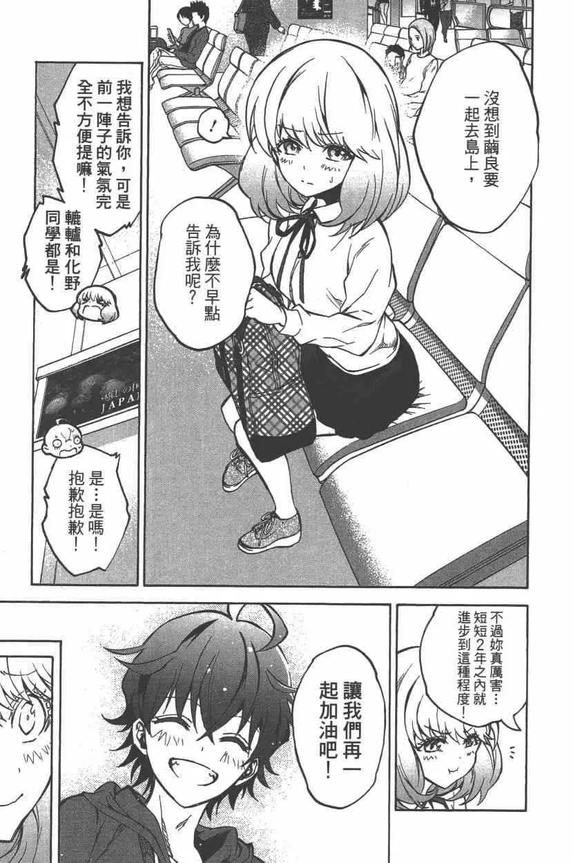 第9卷 第188页