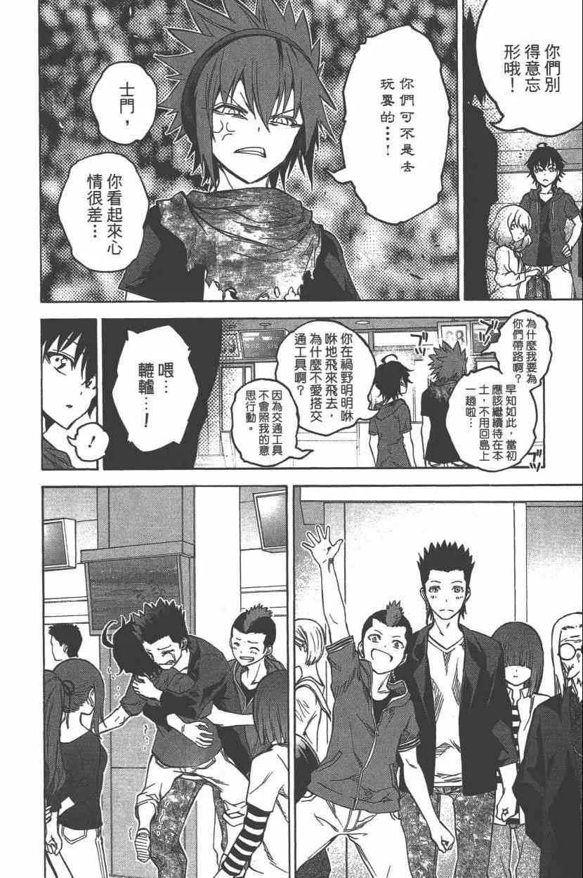 第9卷 第189页
