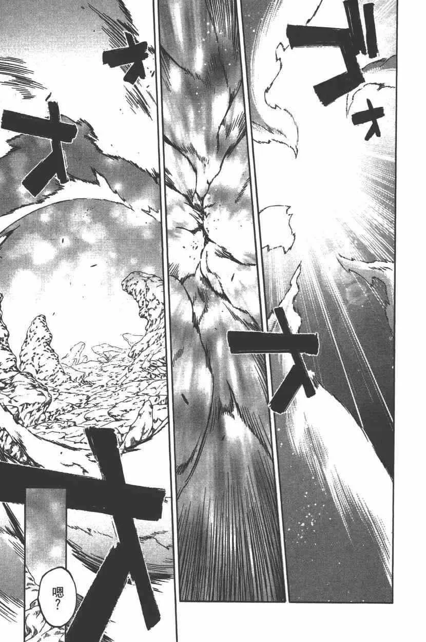 第9卷 第194页