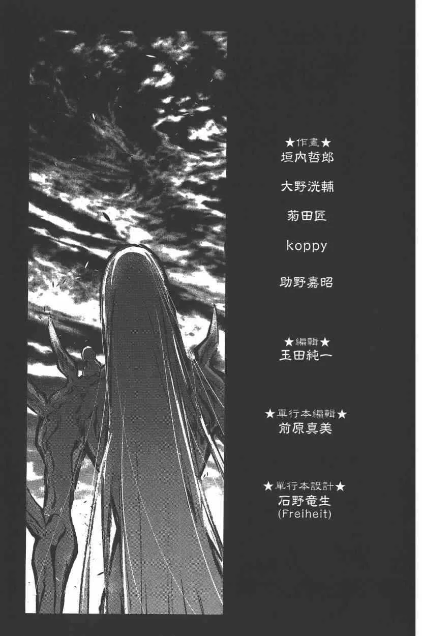 第9卷 第200页