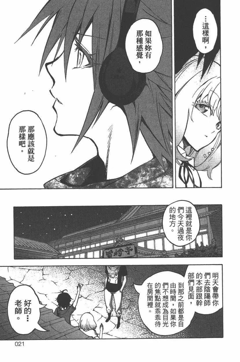 第10卷 第22页