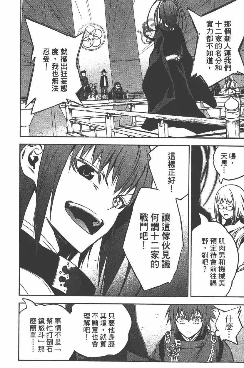 第10卷 第49页