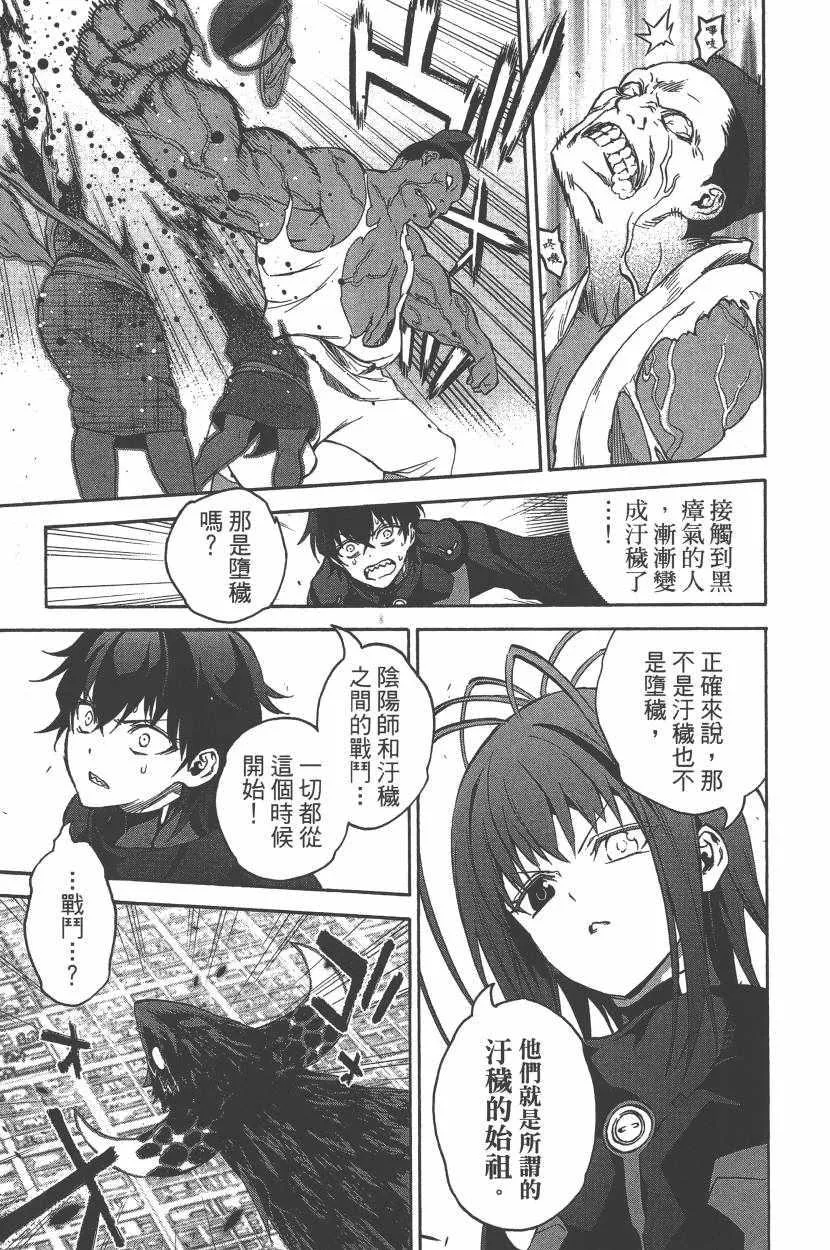 第10卷 第120页