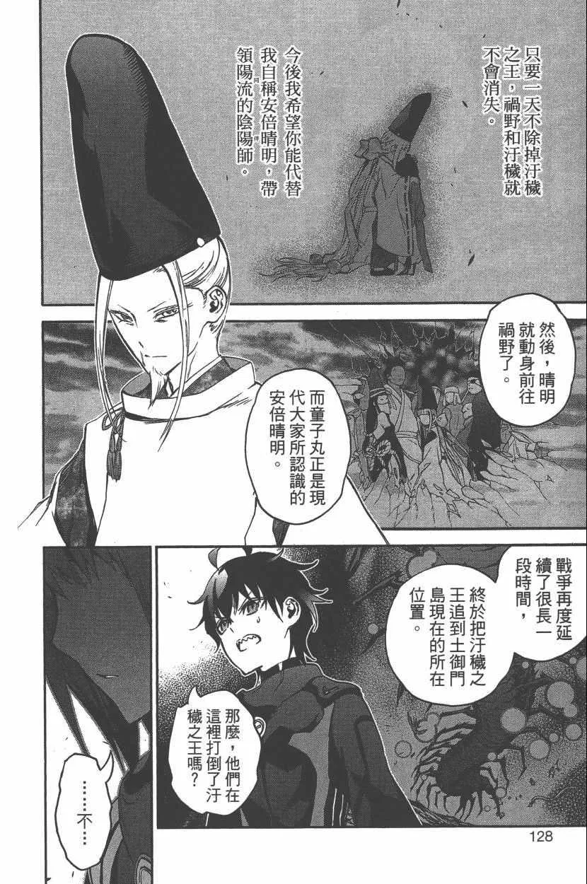第10卷 第129页