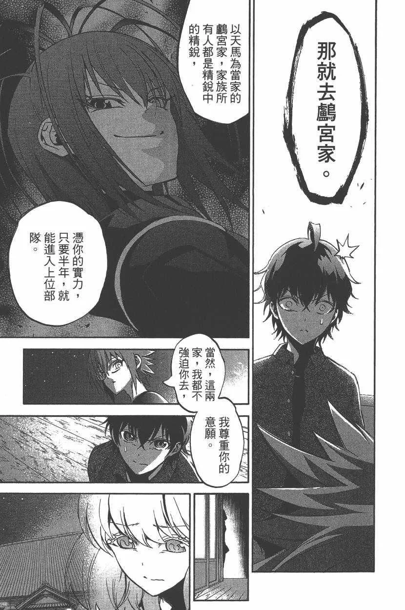 第10卷 第168页