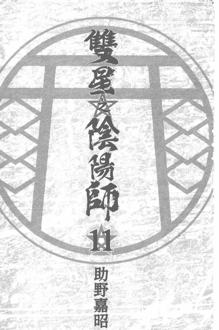 第11卷 第6页
