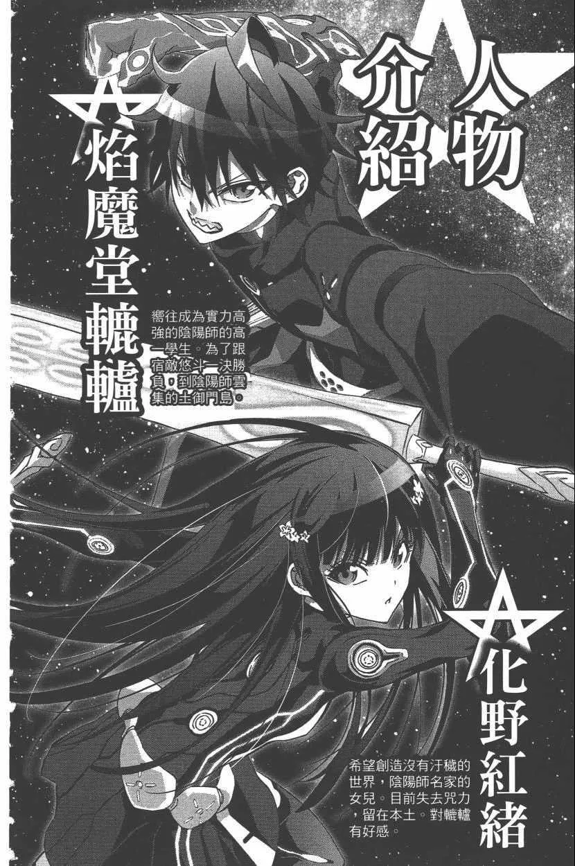 第11卷 第7页