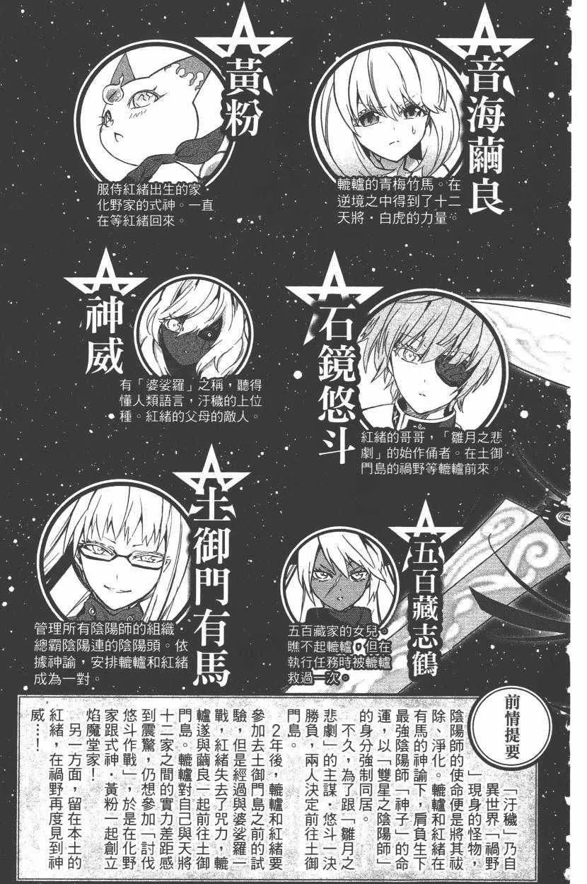 第11卷 第8页