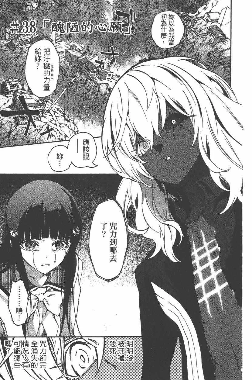 第11卷 第10页
