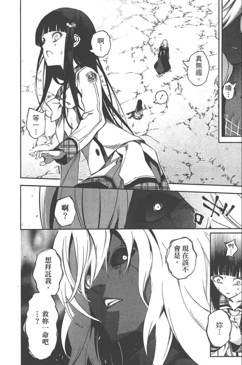 第11卷 第11页