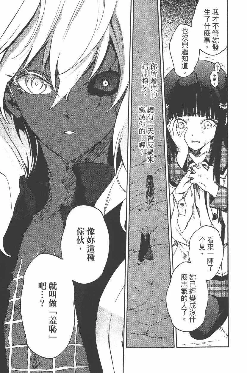 第11卷 第12页