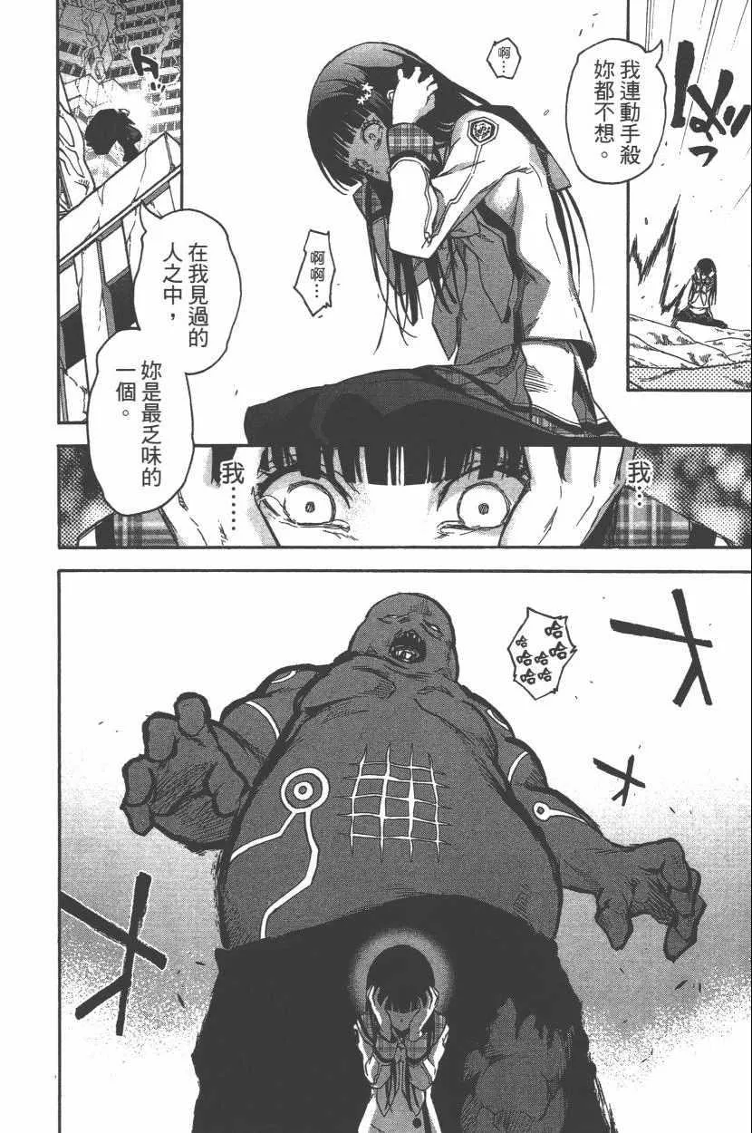 第11卷 第13页
