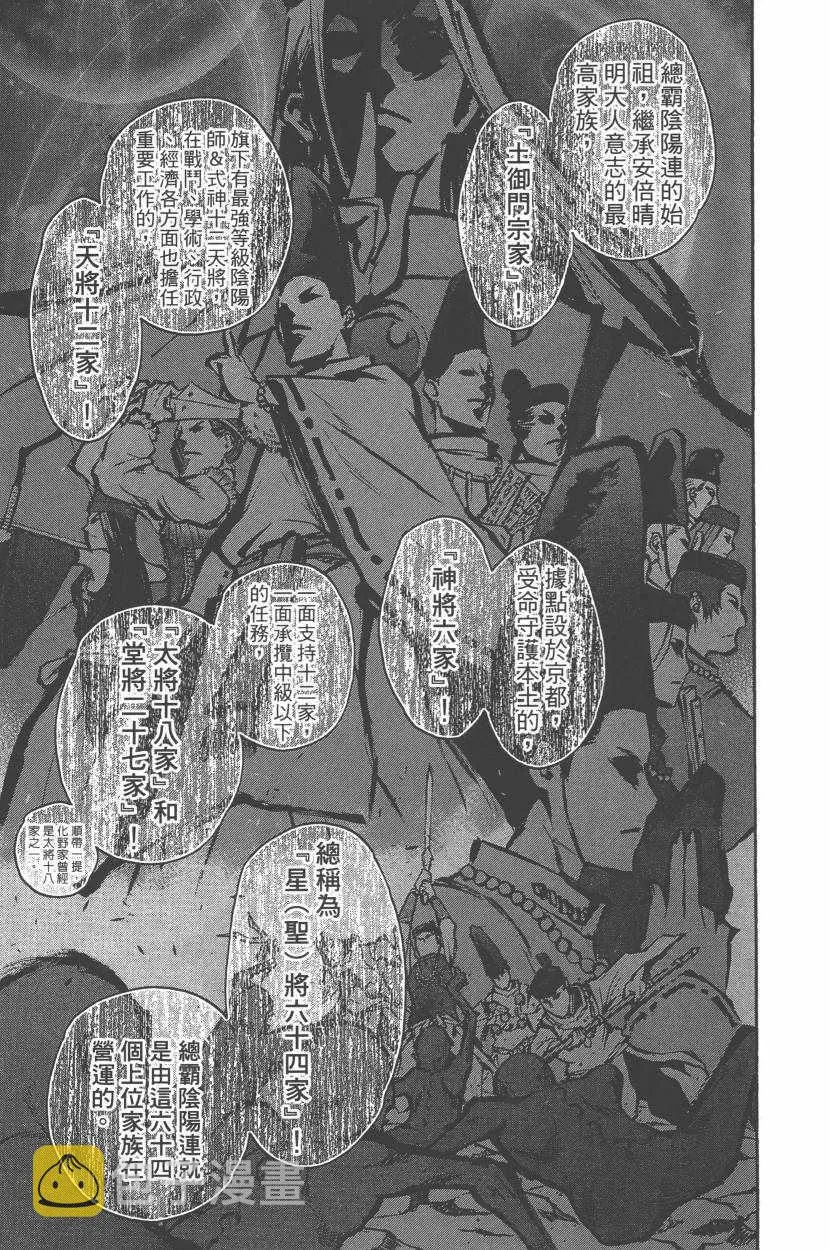 第11卷 第16页