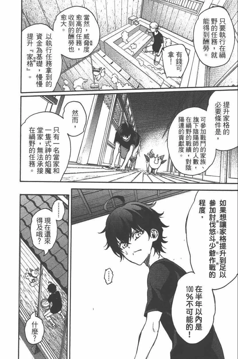第11卷 第17页