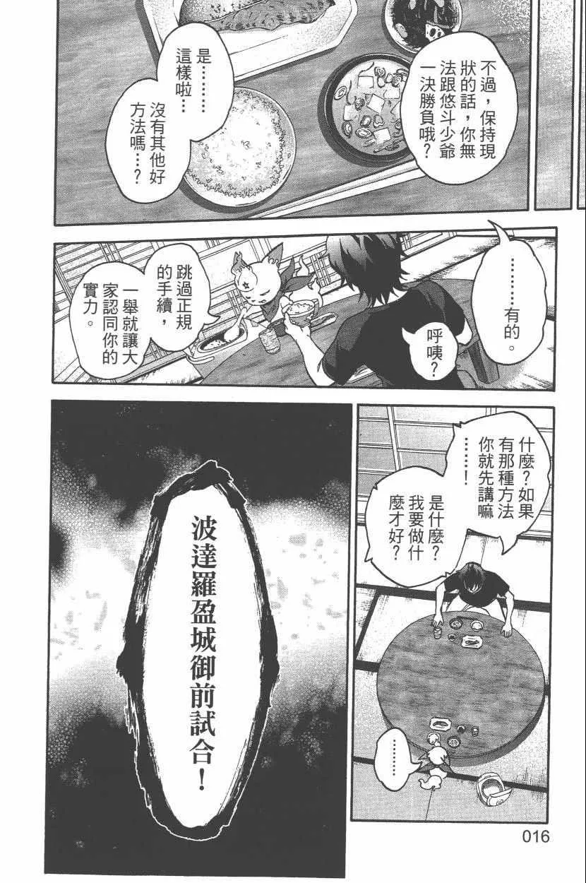 第11卷 第19页