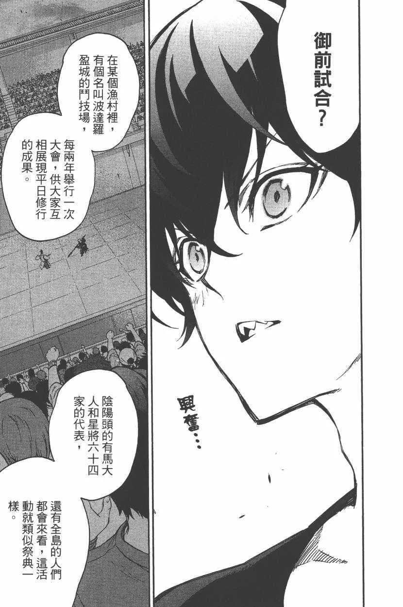 第11卷 第20页