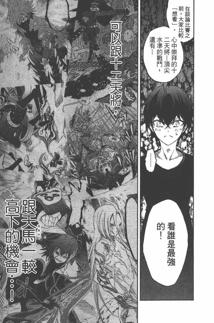 第11卷 第22页