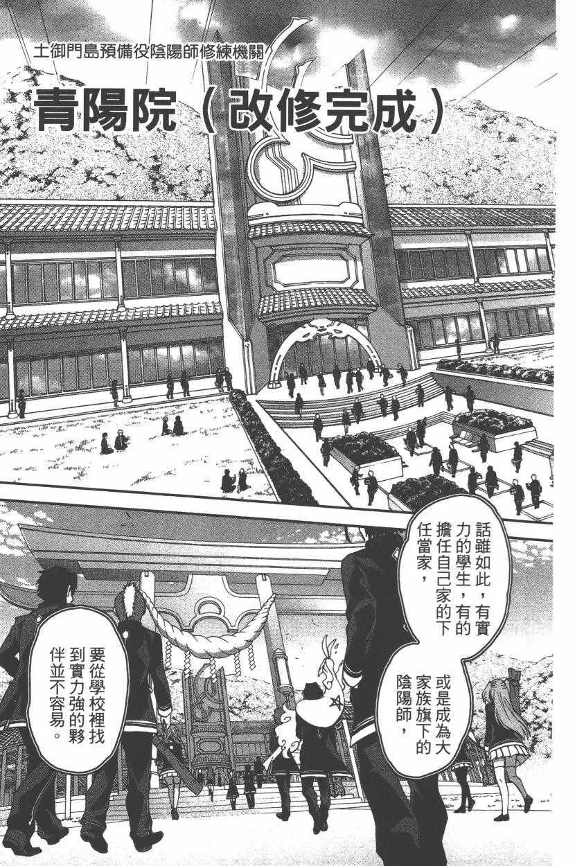 第11卷 第26页