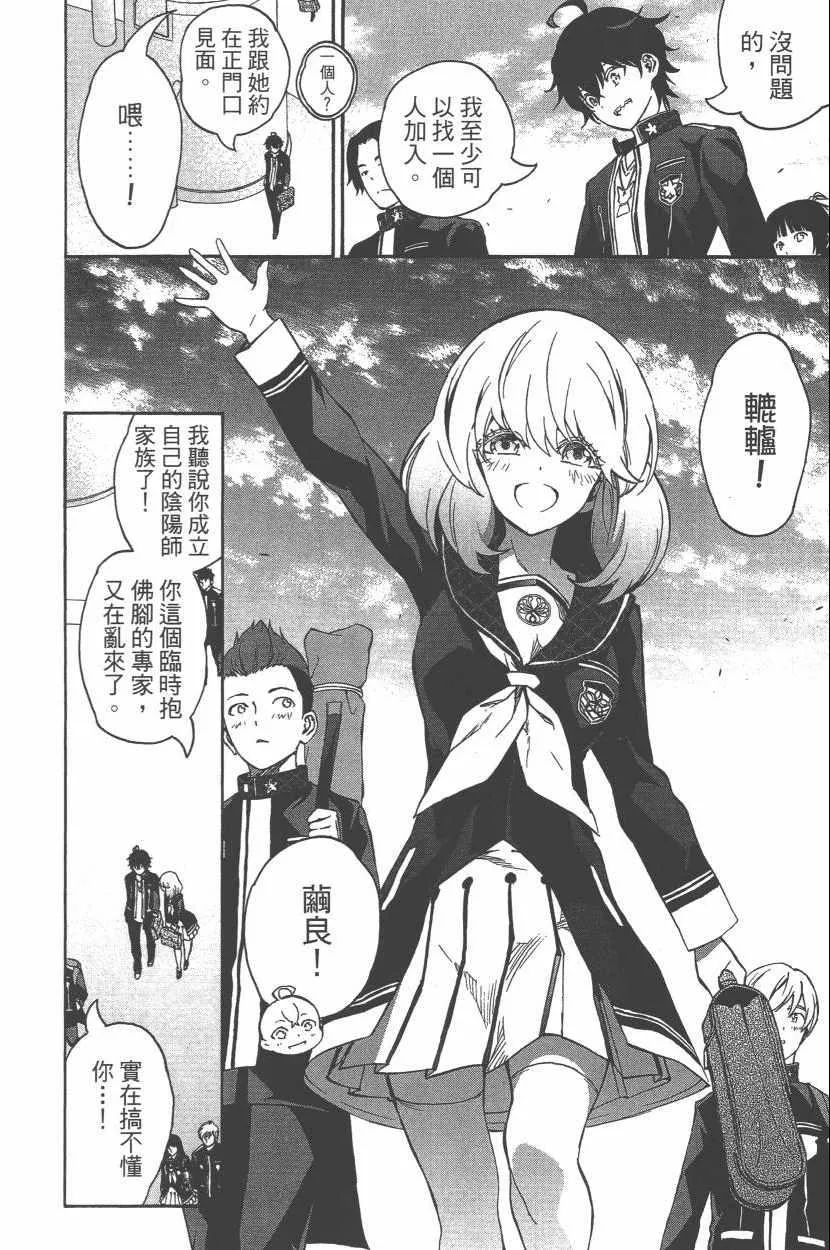 第11卷 第27页