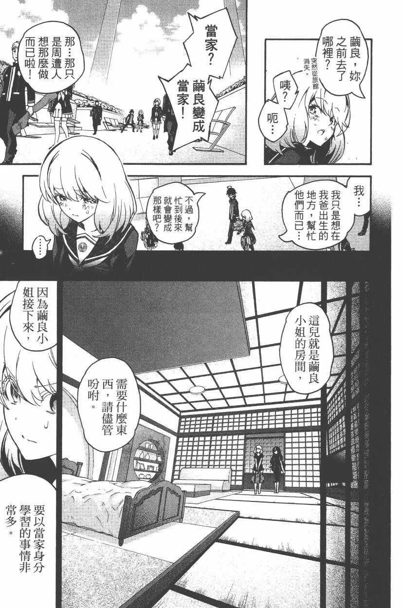 第11卷 第28页