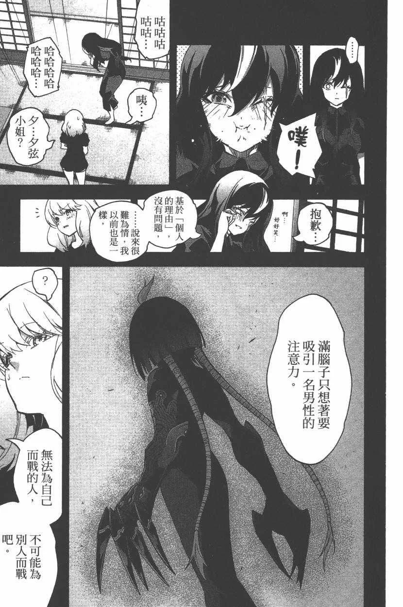 第11卷 第30页