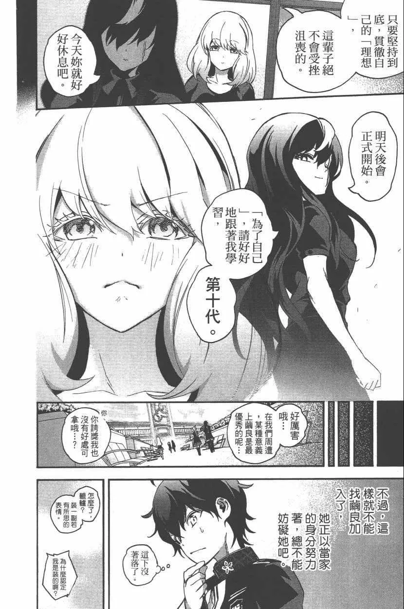第11卷 第31页