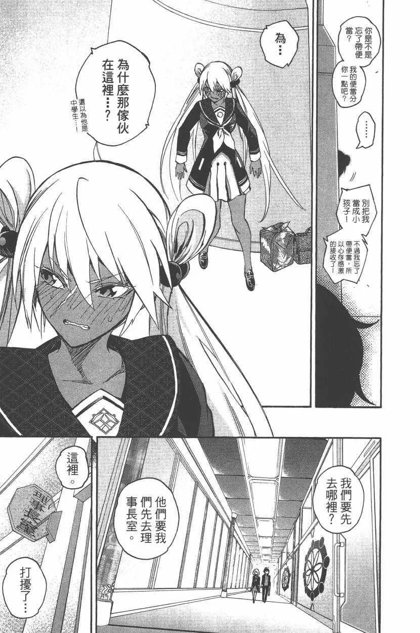 第11卷 第32页