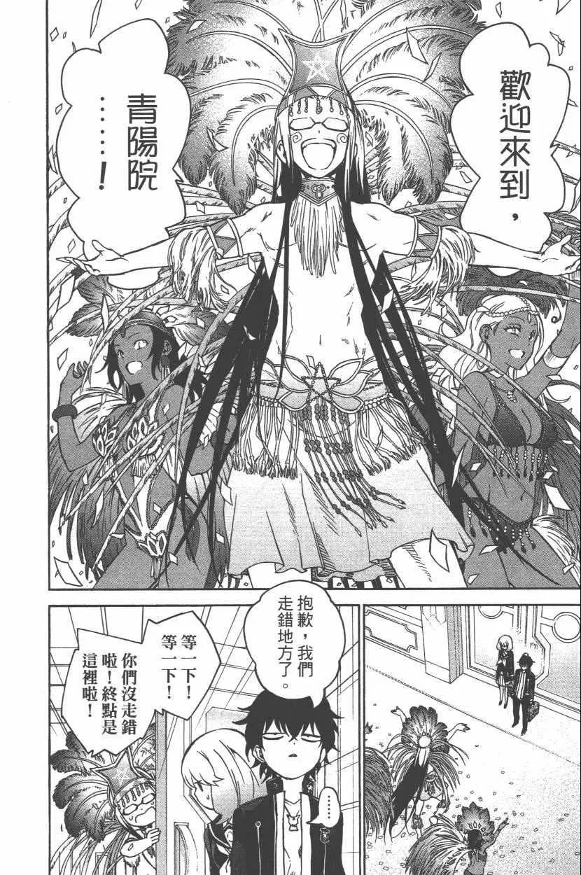 第11卷 第33页