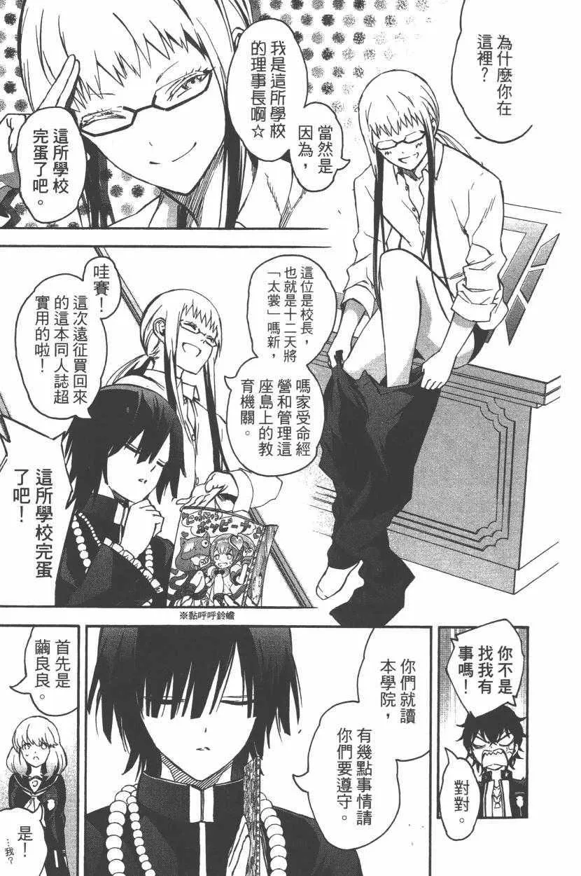 第11卷 第34页