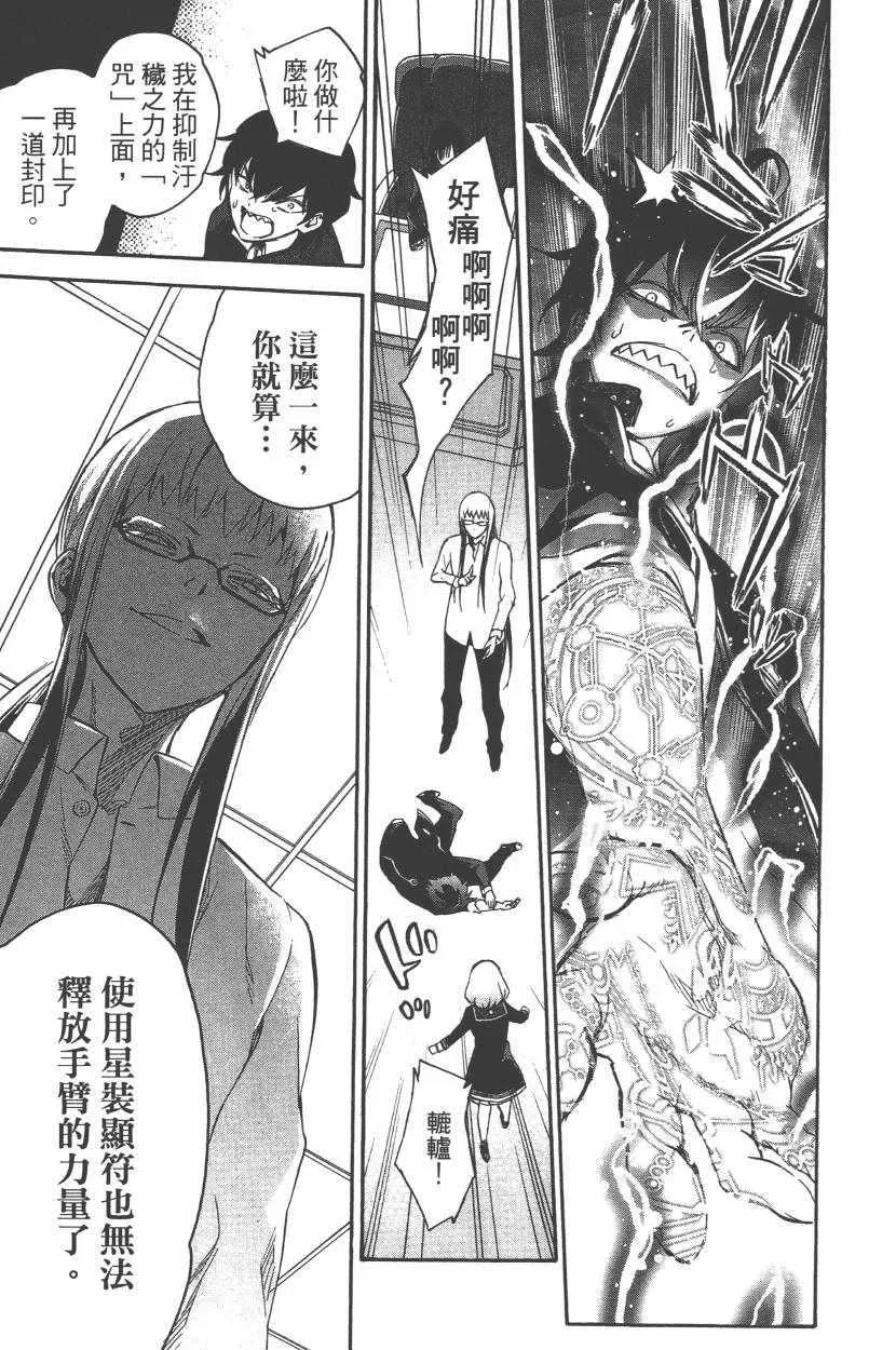 第11卷 第36页