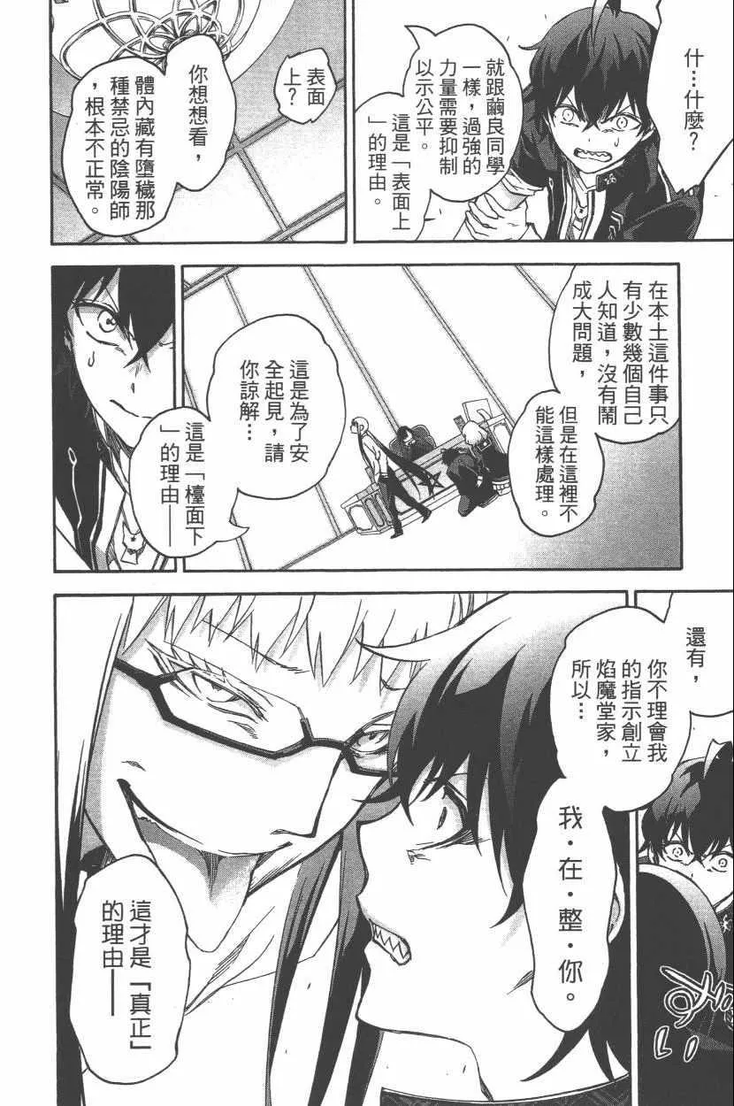 第11卷 第37页