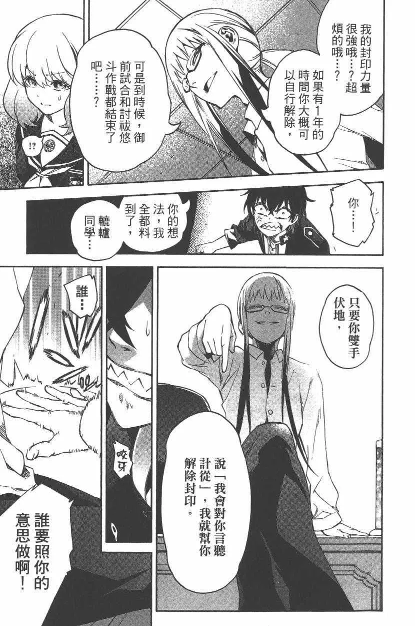 第11卷 第38页