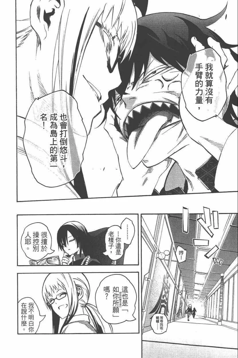 第11卷 第39页