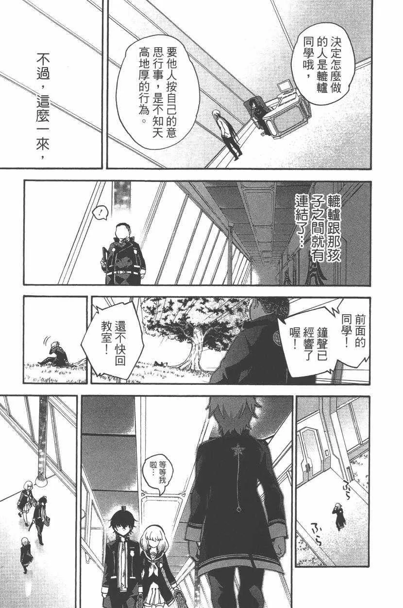 第11卷 第40页