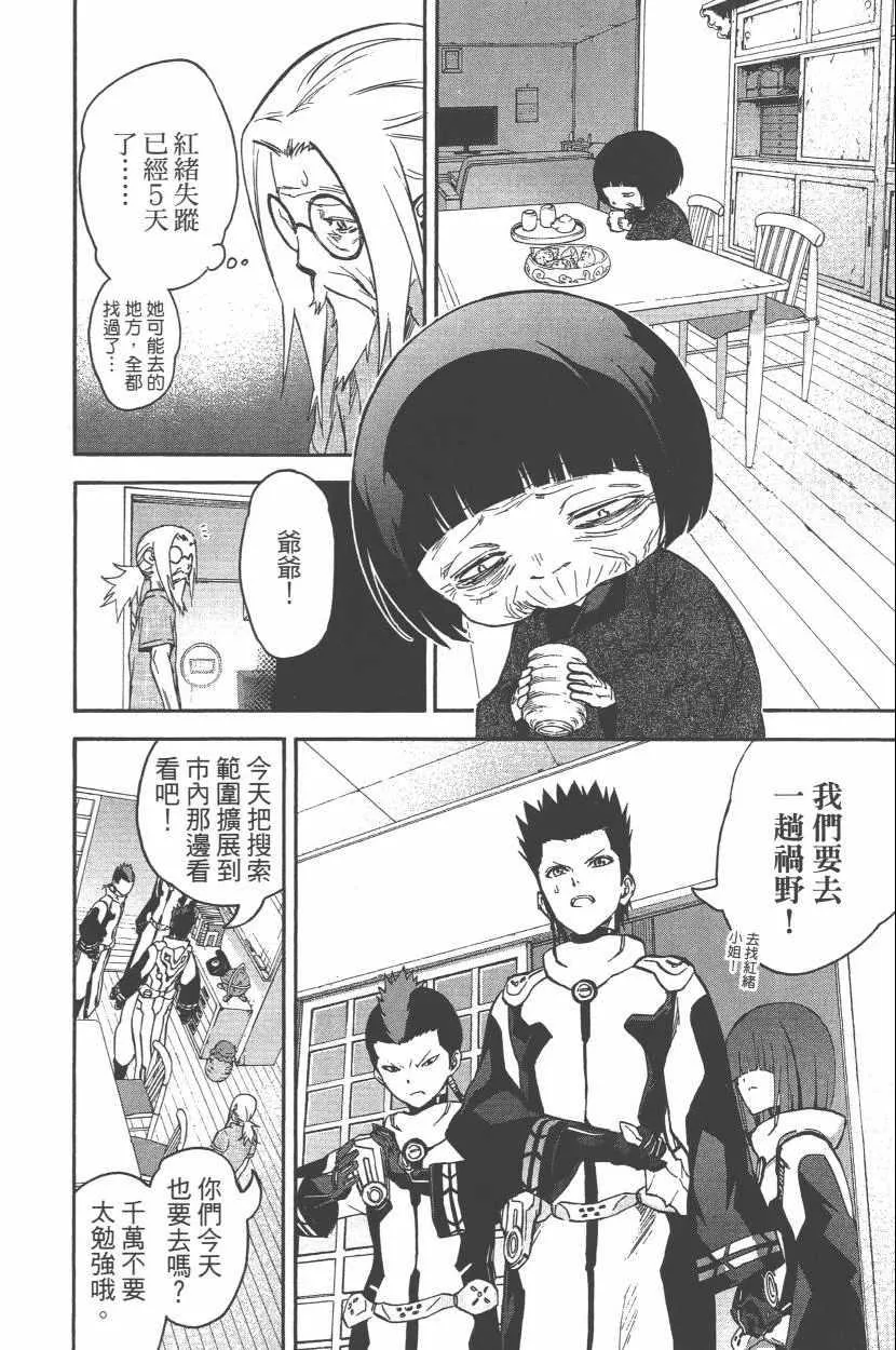 第11卷 第43页