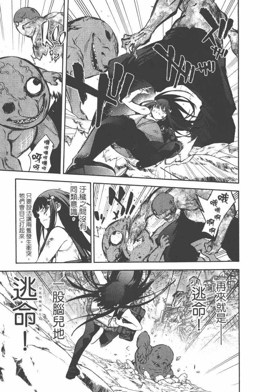 第11卷 第48页