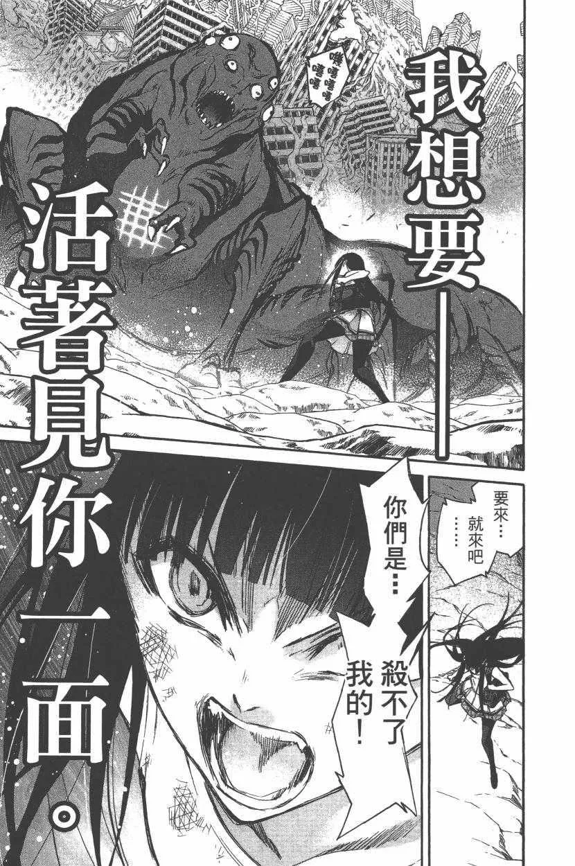 第11卷 第50页