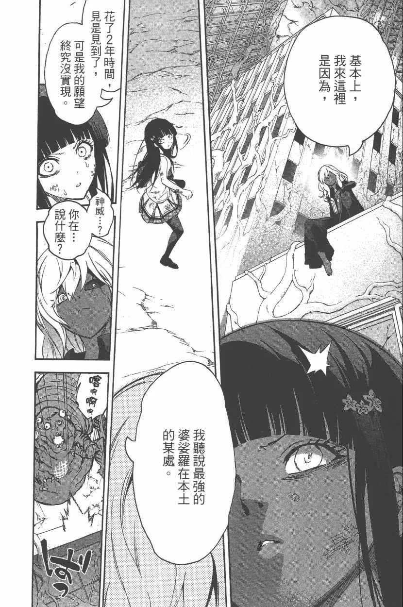 第11卷 第51页