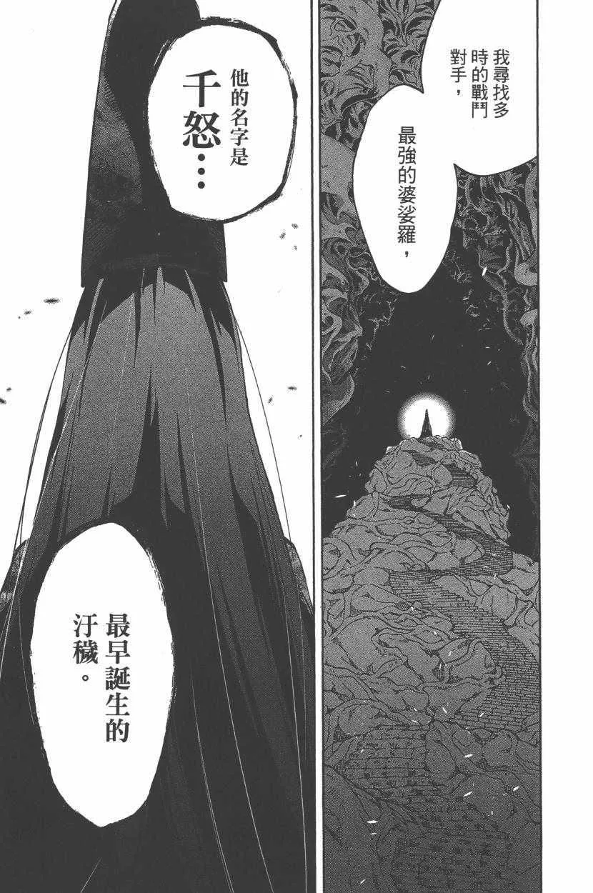 第11卷 第54页