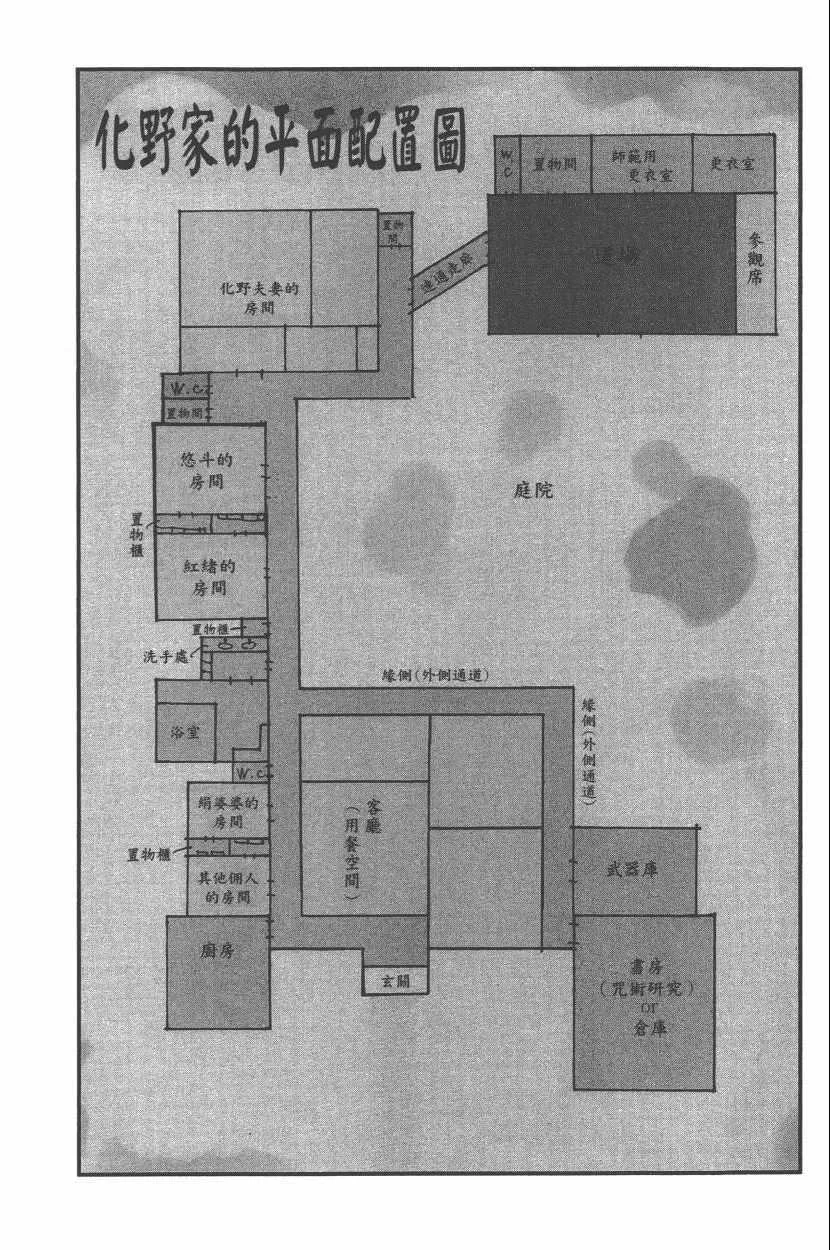 第11卷 第55页