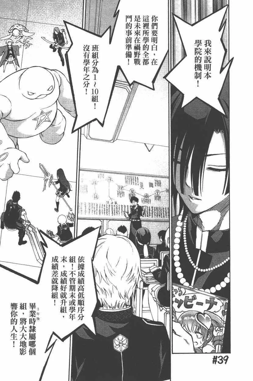 第11卷 第56页