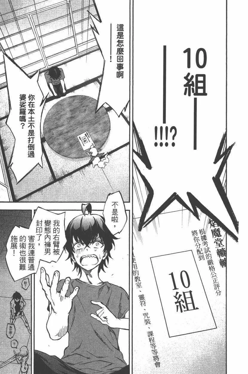 第11卷 第58页