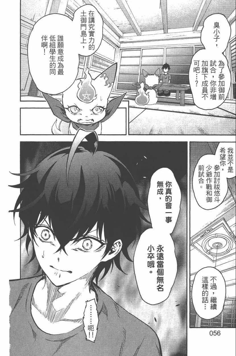 第11卷 第59页