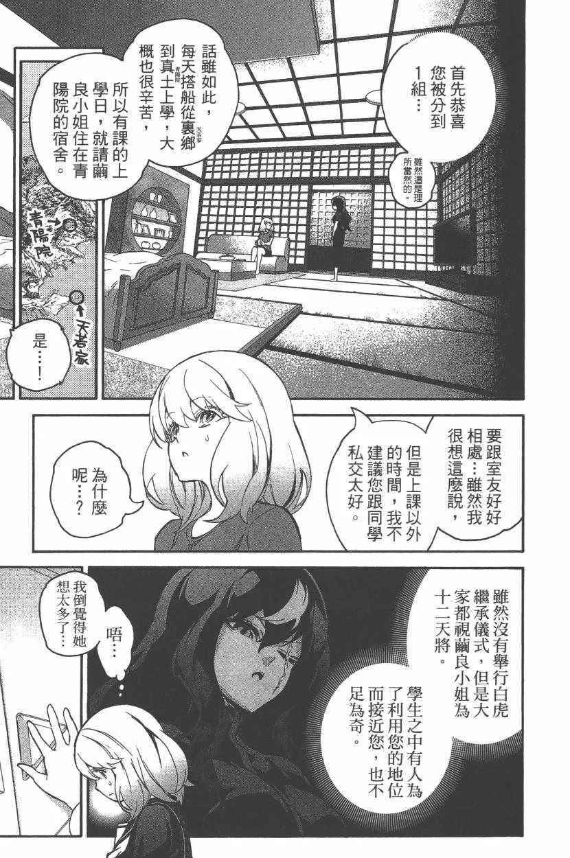 第11卷 第62页