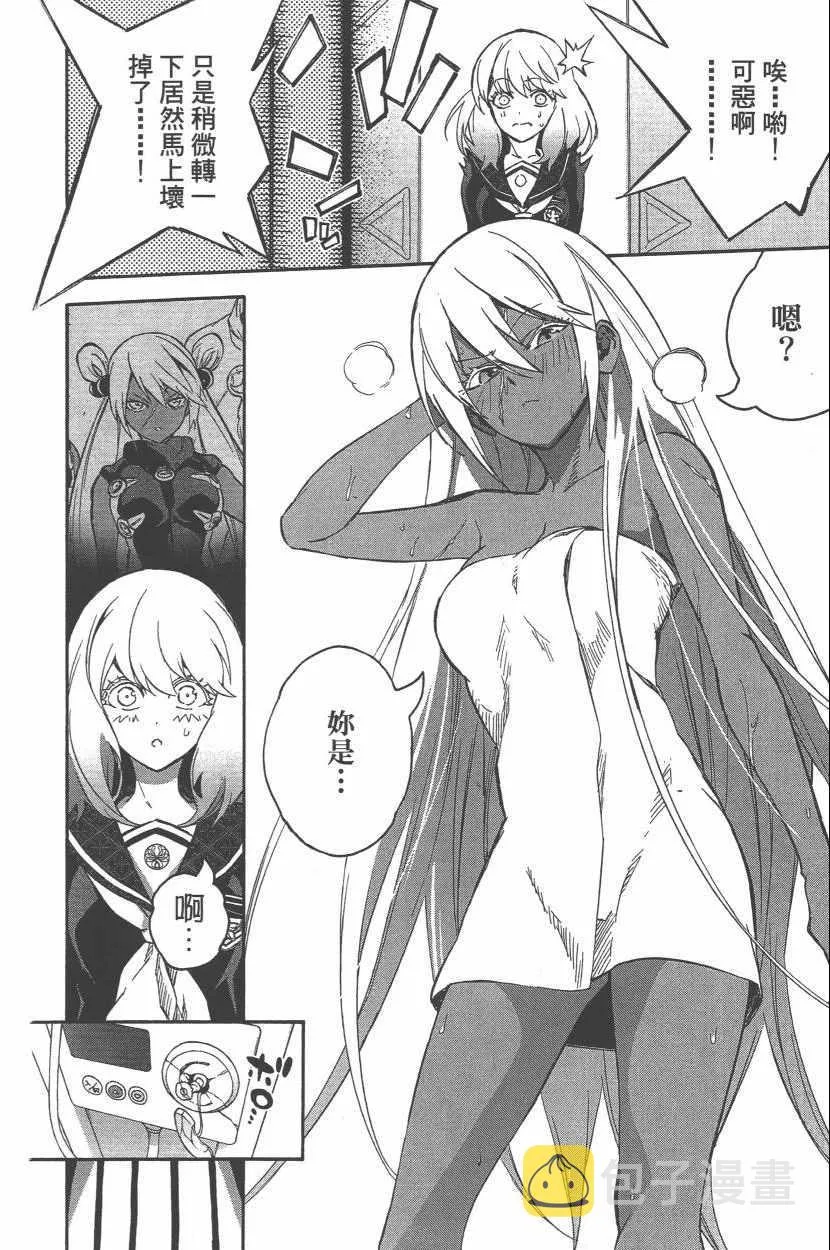 第11卷 第63页