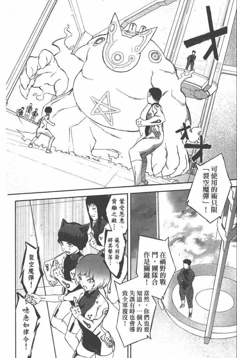 第11卷 第65页