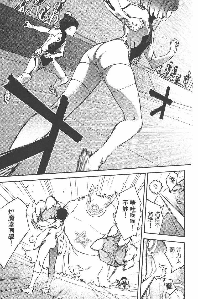 第11卷 第66页